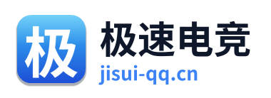 极速电竞 Logo